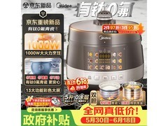 美的MY - E5860G电压力锅，低至281元！