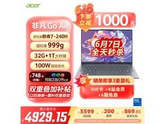 宏碁非凡Go Air 14轻薄本低至5022元