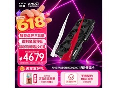 讯景RX 9070 XT海外版显卡特惠