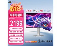 优派VX24G26J-4K电竞显示器直降462元