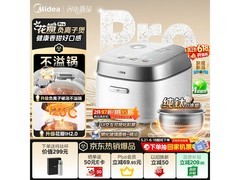 美的MB - 40HB9T电饭煲京东优惠低至918元