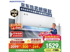 奥克斯省电侠空调1.5匹直降300元