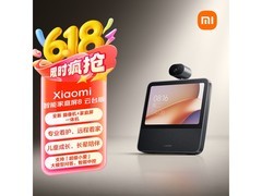 小米庭屏8云台版黑色款促销，到手485元