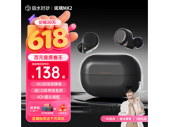 Rose Technics主动降噪耳机京东低至128元
