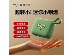 爱国者T303Neo绿款蓝牙音箱立减5%