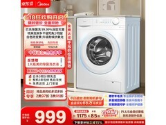 美的MG100V11FPRO洗衣机低至949元