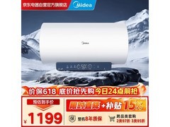 美的80升电热水器，补贴后低至1105元