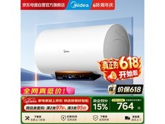 美的60升电热水器，到手741元速抢
