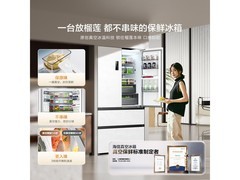海信小榴莲500L冰箱到手3252元
