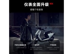 九号N70c 2025款电轻摩2899元