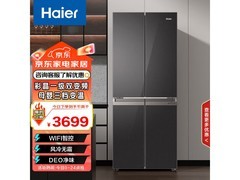海尔406L十字门冰箱促销，到手3299元还价保618