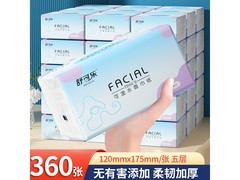 舒可乐3包抽纸新人0.01元购，满减后5.01元带回家