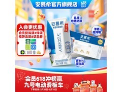 伊利安慕希酸奶满90减30，一箱仅45.34元！