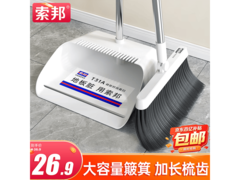 索邦扫把簸箕套装，满减优惠到手仅36.9元！