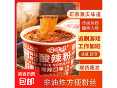嗨吃哆酸辣粉90g*2桶，满5减4券后仅3.9元