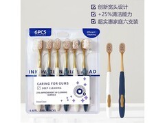 JEPOO牙刷大促！6支原价39.9，券后9.9带回家