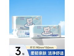 蓝漂婴儿手口湿巾特惠！3包到手4.9元，多档满减来袭