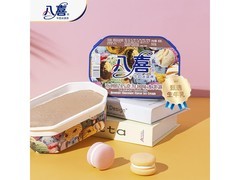八喜500g布朗尼巧克力冰淇淋，满减满折后仅50元！