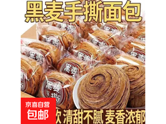 超划算！1元抢手撕面包，5包仅3.1元