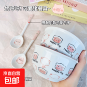 爆款釉下彩可爱猪碗碟套装，2碗2勺仅4.99元！