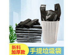 佳曼加厚垃圾袋50只装，到手6.9元，满减优惠别错过！