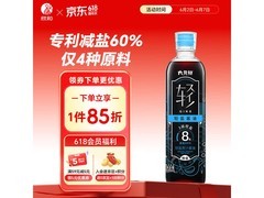 六月鲜500ml轻盐酱油，满300减40，到手仅18.8元