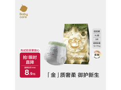 babycare金山茶花婴儿拉拉裤XL试用装，仅8.9元！