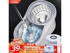 百家好世旋转拖把，满减优惠后49.8元带回家！