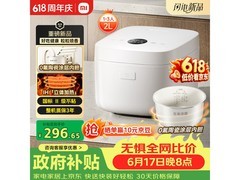 米家2L电饭煲 0氟内胆 活动到手237元
