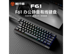 前行者三模静音无线键盘64.9元热卖