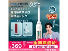 飞利浦钻石5系电动牙刷，满1元9折，券后476.66元