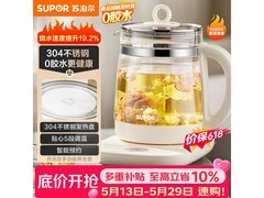 苏泊尔SW - 15YJ33B养生壶，多种功能到手仅65元！