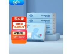 可心柔V9云柔巾，专为新生儿，到手仅需5.9元！