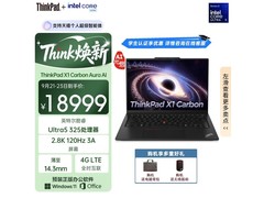 ThinkPad X1 Carbon超值特惠