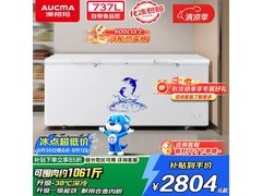 澳柯玛737升单温冷柜，到手仅2302元