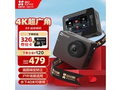 EZVIZ萤石S3运动相机直降90元！