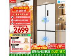 美的436L风冷十字门冰箱