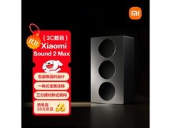 小米Sound 2 Max智能音箱1432元抢