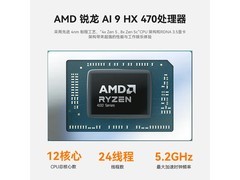 零刻AI PC迷你主机直降1200元