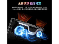 机械革命无界14 Pro限时特惠