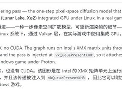 AI全自主开发！DLSS 5首次在Intel核显实现实时运行