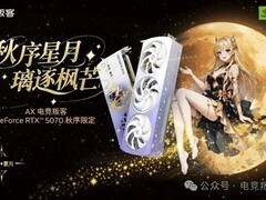 AX叛客发布RTX 5070秋序限定版：香薰+星月枫芒设计+神隐线缆