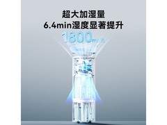 京造睡莲Ultra2无雾加湿器