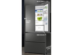 卡萨帝揽光520L风冷法式冰箱限时大特惠