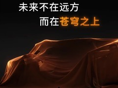 影石推新品牌进军全景无人机