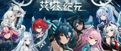 艾塔纪元推图阵容搭配与兑换码全攻略