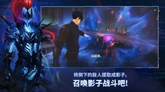 我独自升级Arise新手攻略