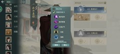 汉家江湖无尽模式无伤流攻略