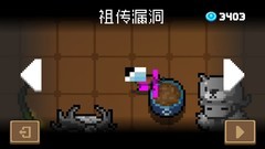 元气骑士隐藏成就全攻略