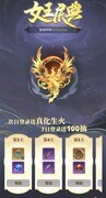 斗破苍穹：三年之约零氪战力提升攻略